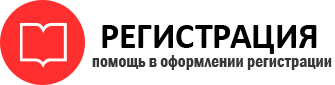 прописка в Бронницах id289755